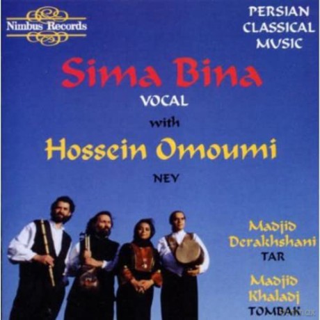 Simba Bina: Persian Classical Music [CD]