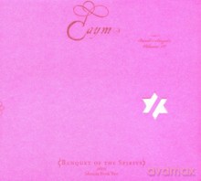 Banquet Of The Spirits: John Zorn: Caym - The Book Of Angels, volume 17 [CD]
