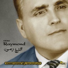 Cheikh Reymond Leryis: Songs Of Exile [CD]