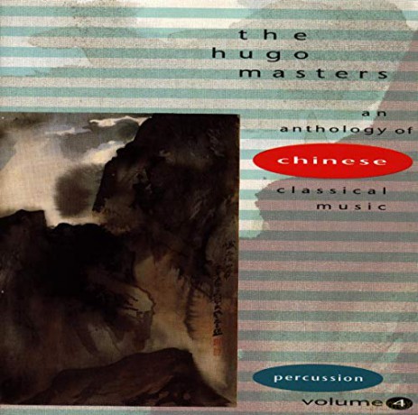 The Hugo Masters: An Anthology Of Chinese Classical Music, Volume 4: Percussion - Various Artists [CD]