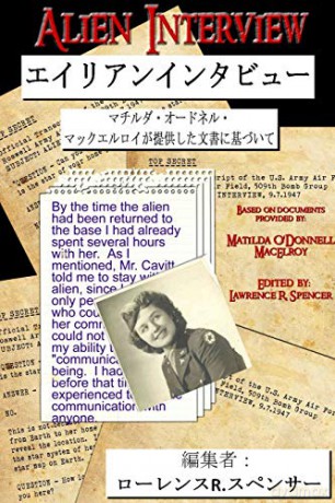 Alien Interview - Japanese Edition - Lawrence R. Spencer [KSIĄŻKA]