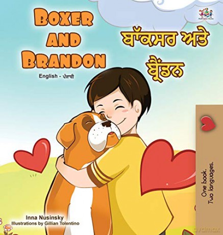 Boxer and Brandon (English Punjabi Bilingual Children's Book): Punjabi Gurmukhi India (English Punjabi Bilingual Collection - India) - KidKiddos Books [KSIĄŻKA]