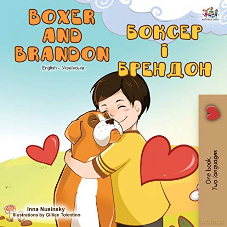 Boxer and Brandon (English Ukrainian Bilingual Book) (English Ukrainian Bilingual Collection) - KidKiddos Books [KSIĄŻKA]