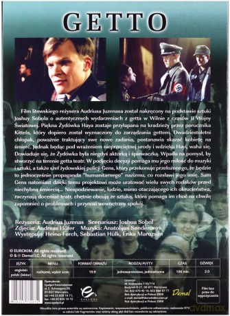 Getto [DVD]