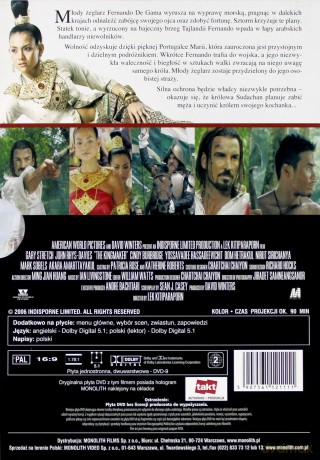 Królewski strażnik [DVD]