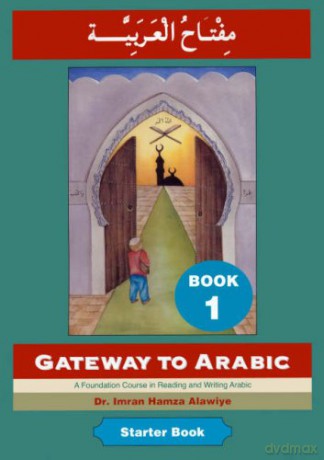 Gateway to Arabic (Book 1) - Imran Alawiye [KSIĄŻKA]