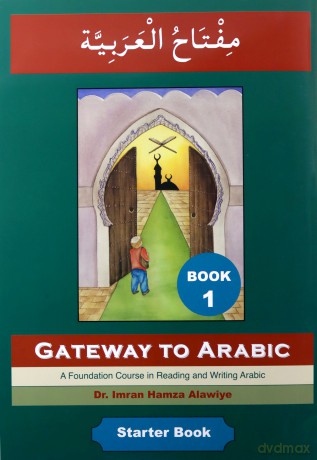Gateway to Arabic (Book 1) - Imran Alawiye [KSIĄŻKA]