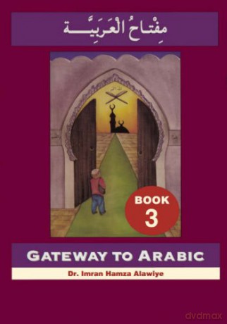 Gateway to Arabic (Book 3) - Imran Alawiye [KSIĄŻKA]
