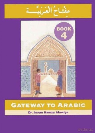 Gateway to Arabic: Book 4 - Imran Hamza Alawiye [KSIĄŻKA]