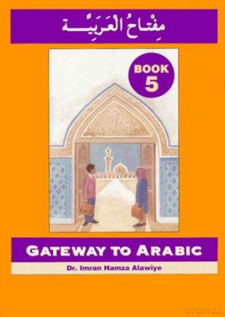 Gateway to Arabic: Book 5 - Dr. Imran H. Alawiye [KSIĄŻKA]