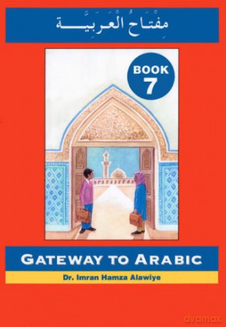 Gateway to Arabic: Book 7 - Imran Hamza Alawiye [KSIĄŻKA]