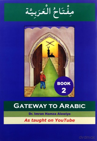 Gateway to Arabic: Level 2 - Imran Alawiye [KSIĄŻKA]