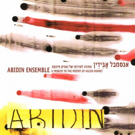 Ensemble Abidin: Ensemble Abidin [CD]