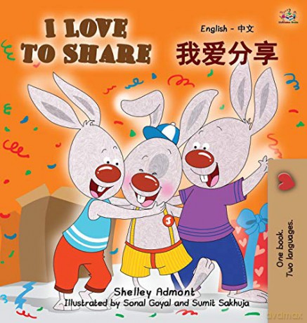 I Love to Share: English Chinese Mandarin Bilingual Book - Shelley Admont [KSIĄŻKA]