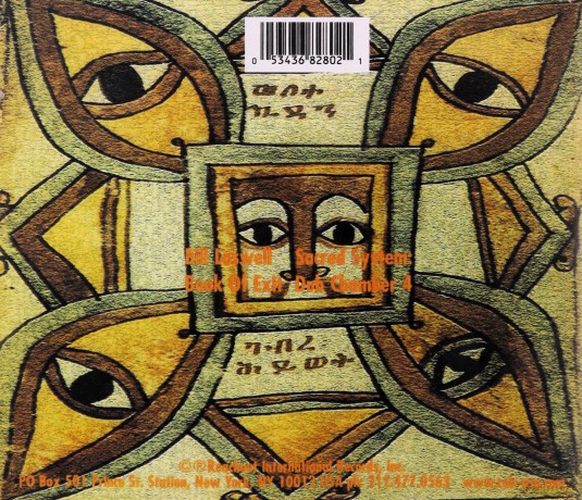 Bill Laswell: Sacred System - Dub Chamber - Chapter Four - Book of Exit 4 [CD]
