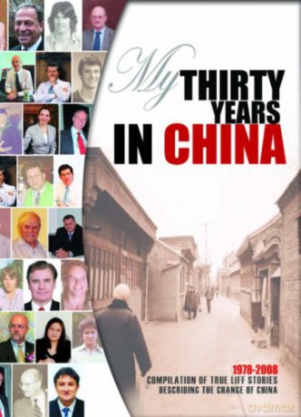 My Thirty Years in China - Sidney Rittenberg [KSIĄŻKA]