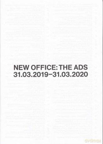 NEW OFFICE: THE ADS: 31.03.2019-31.03.2020 - Florence Jung [KSIĄŻKA]