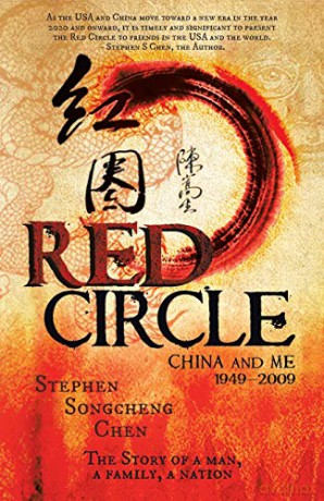 Red Circle: China and Me 1949-2009 - Stephen Songsheng Chen [KSIĄŻKA]