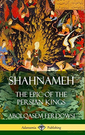 Shahnameh: The Epic of the Persian Kings (Hardcover) - Abolqasem Ferdowsi [KSIĄŻKA]