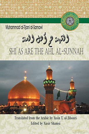 Shi'As are the Ahl Al-Sunnah - Muhammad al-Tijani al-Samawi [KSIĄŻKA]