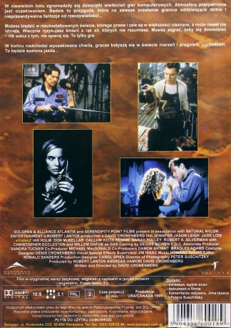 Existenz [DVD]