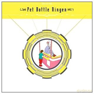 Pet Bottle Ningen: Pet Bottle Ningen [CD]