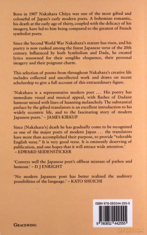 The Poems of Nakahara Chuya - Nakahara Chuya. Translated by Paul Mackintosh [KSIĄŻKA]