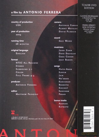 Masada: Masada Live at Tonic 1999 [DVD]