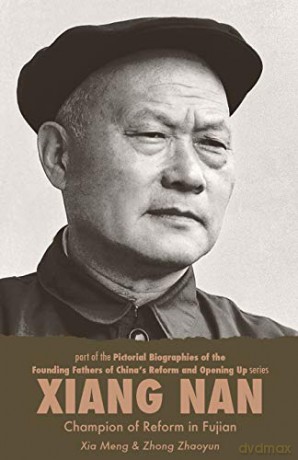 Xiang Nan: Champion of Reform in Fujian: 2 (Pictorial Biographies of the Founding Fathers of China's Reform and Opening Up Series) - Xia Meng [KSIĄŻKA]