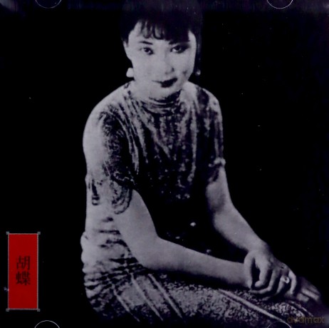 John Zorn: New Traditions In East Asian Bar Bands [CD]