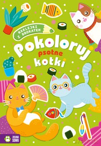 Pokoloruj psotne kotki [KSIĄŻKA]