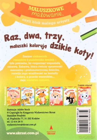Dzikie koty. Maluszkowe malowanie [KSIĄŻKA]