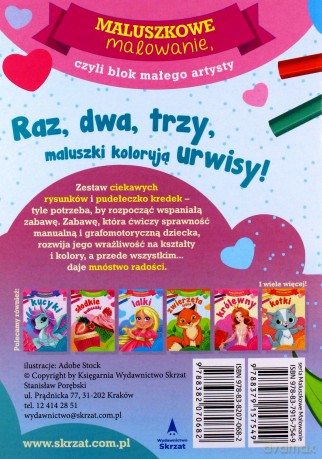 Urwisy. Maluszkowe malowanie [KSIĄŻKA]