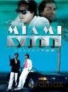 Miami Vice 01 [DVD]