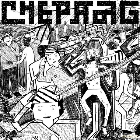 Chepang: Chatta [CD]