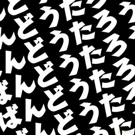 Sugai Ken: Tone River [Winyl]