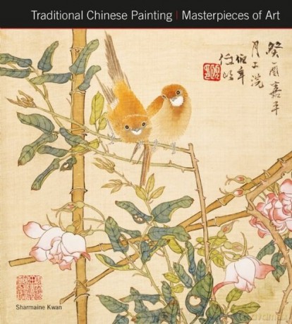 Traditonal Chinese Painting - Sharmaine Kwan [KSIĄŻKA]