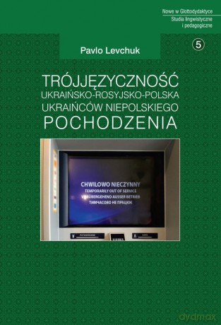 Trójjęzyczność ukraińsko-rosyjsko-polska Ukraińców niepolskiego pochodzenia - Pavlo Levchuk [KSIĄŻKA]