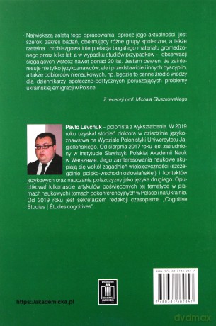 Trójjęzyczność ukraińsko-rosyjsko-polska Ukraińców niepolskiego pochodzenia - Pavlo Levchuk [KSIĄŻKA]