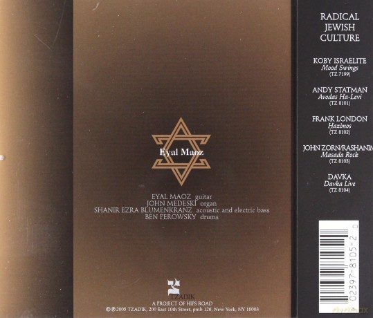 Eyal Maoz, John Medeski, Shanir Ezra Blumenkranz, Ben Perowsky: Edom [CD]