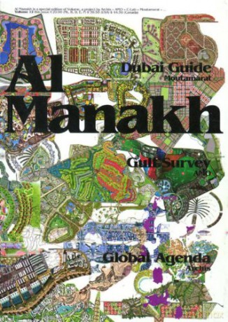 Al Manakh: v. 12: Dubai Guide, Gulf Survey, Global Agenda (Volume) - Rem Koolhaas [KSIĄŻKA]