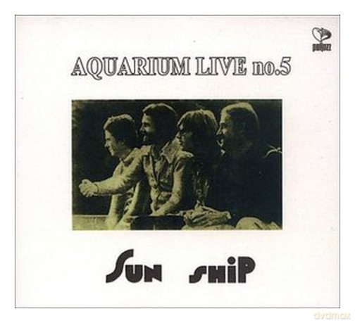 Sun Ship: Aquarium Live no. 5 (digipack) [CD]