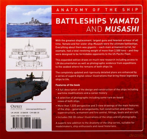 Battleships Yamato and Musashi (Anatomy of The Ship) - Janusz Skulski [KSIĄŻKA]