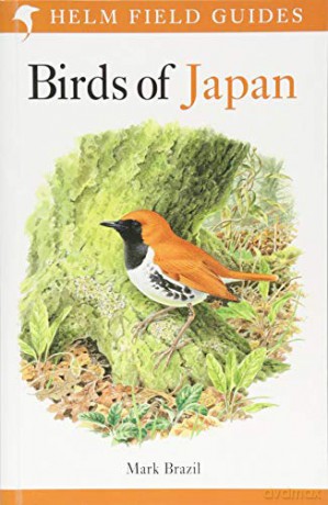 Birds of Japan (Helm Field Guides) - Mark Brazil [KSIĄŻKA]