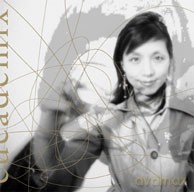 Mephista: Entomological Reflections [CD]