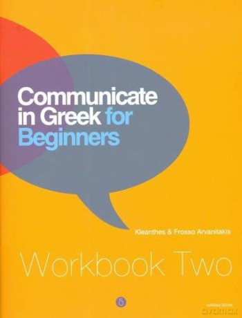 Communicate in Greek for Beginners, Workbook 2 - K. Arvanitakis [KSIĄŻKA]