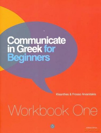 Communicate in Greek for Beginners: Workbook 1 - Kleanthes Arvanitakis [KSIĄŻKA]