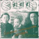 Sainkho Namchylak: Letters [CD]