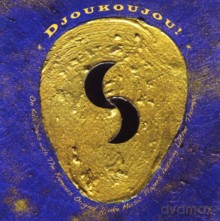 On Ka'a Davis: Djoukoujou! [CD]