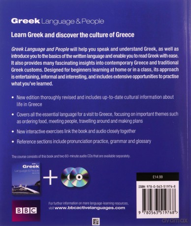 Greek Language And People Course Book (New Edition) - David Hardy [KSIĄŻKA]